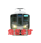 方向幕メッセージ（個別スタンプ：4）