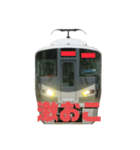方向幕メッセージ（個別スタンプ：7）