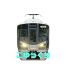 方向幕メッセージ（個別スタンプ：8）