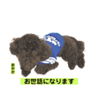 ひじきさんとゆかいな家族 vol.4（個別スタンプ：2）