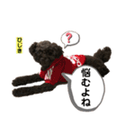 ひじきさんとゆかいな家族 vol.4（個別スタンプ：4）