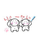 ダックス姉妹ミルクとココア（個別スタンプ：4）