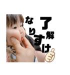 riisan3（個別スタンプ：5）