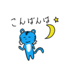 幸せの青いトラ vol.1（個別スタンプ：3）