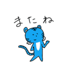 幸せの青いトラ vol.1（個別スタンプ：5）