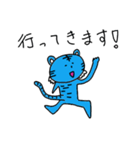 幸せの青いトラ vol.1（個別スタンプ：7）