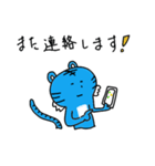 幸せの青いトラ vol.1（個別スタンプ：11）