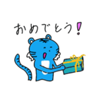 幸せの青いトラ vol.1（個別スタンプ：17）
