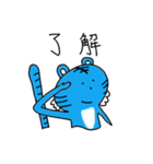 幸せの青いトラ vol.1（個別スタンプ：18）