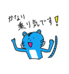 幸せの青いトラ vol.1（個別スタンプ：22）