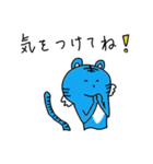 幸せの青いトラ vol.1（個別スタンプ：24）