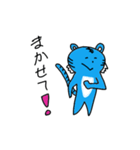 幸せの青いトラ vol.1（個別スタンプ：26）