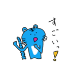 幸せの青いトラ vol.1（個別スタンプ：38）