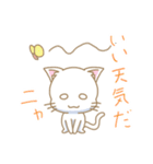 しろこねこスタンプ（個別スタンプ：28）