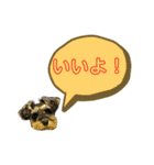 ★ミニシュナのメイ★スタンプ4シンプル編（個別スタンプ：2）