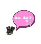 ★ミニシュナのメイ★スタンプ4シンプル編（個別スタンプ：16）