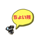 ★ミニシュナのメイ★スタンプ4シンプル編（個別スタンプ：35）