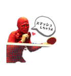 卓球仮面（個別スタンプ：12）