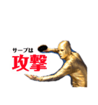 卓球仮面（個別スタンプ：13）