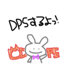 ゲームする！うさぎさん！（個別スタンプ：5）