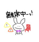 ゲームする！うさぎさん！（個別スタンプ：8）