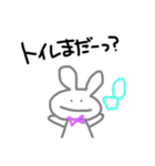 ゲームする！うさぎさん！（個別スタンプ：13）
