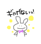 ゲームする！うさぎさん！（個別スタンプ：14）