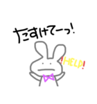 ゲームする！うさぎさん！（個別スタンプ：16）