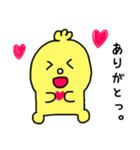 ピよこのこ（個別スタンプ：3）