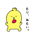 ピよこのこ（個別スタンプ：6）