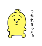 ピよこのこ（個別スタンプ：12）