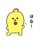 ピよこのこ（個別スタンプ：13）