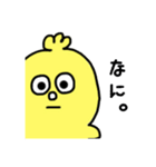 ピよこのこ（個別スタンプ：15）