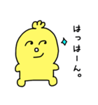 ピよこのこ（個別スタンプ：16）
