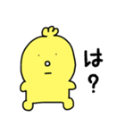 ピよこのこ（個別スタンプ：18）