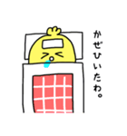 ピよこのこ（個別スタンプ：20）