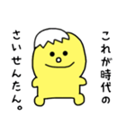 ピよこのこ（個別スタンプ：21）