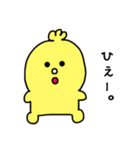 ピよこのこ（個別スタンプ：24）