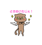＃1 猫のジル【スコティッシュおうるど】（個別スタンプ：8）