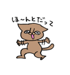 ＃1 猫のジル【スコティッシュおうるど】（個別スタンプ：12）