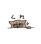 ＃1 猫のジル【スコティッシュおうるど】（個別スタンプ：15）
