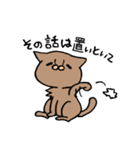 ＃1 猫のジル【スコティッシュおうるど】（個別スタンプ：16）