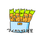 みずきのマイケルスタンプ（個別スタンプ：14）