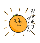みずきのマイケルスタンプ（個別スタンプ：19）