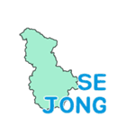 韓国の州 （英語）（個別スタンプ：10）