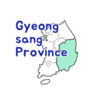 韓国の州 （英語）（個別スタンプ：19）