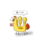 クレイジー・アニマルズ2（個別スタンプ：1）