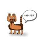 クレイジー・アニマルズ2（個別スタンプ：5）