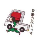 不動産リフォームDIYer（個別スタンプ：5）