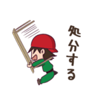 不動産リフォームDIYer（個別スタンプ：9）